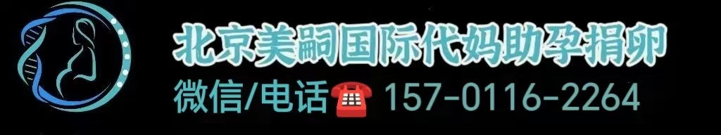上海助孕中心三代试管费用明细